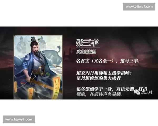 超凡大师段的传奇人生与武学修炼之路揭秘